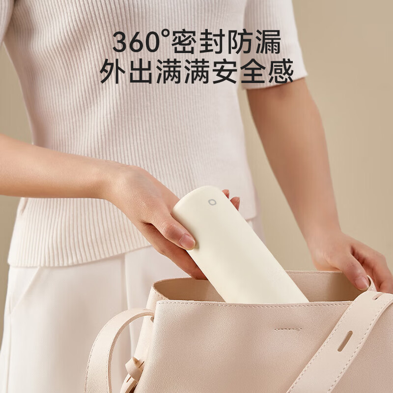 京东京造 保温杯口袋版保温冷小巧便携随身男女士儿童水杯子不锈钢 330ml
