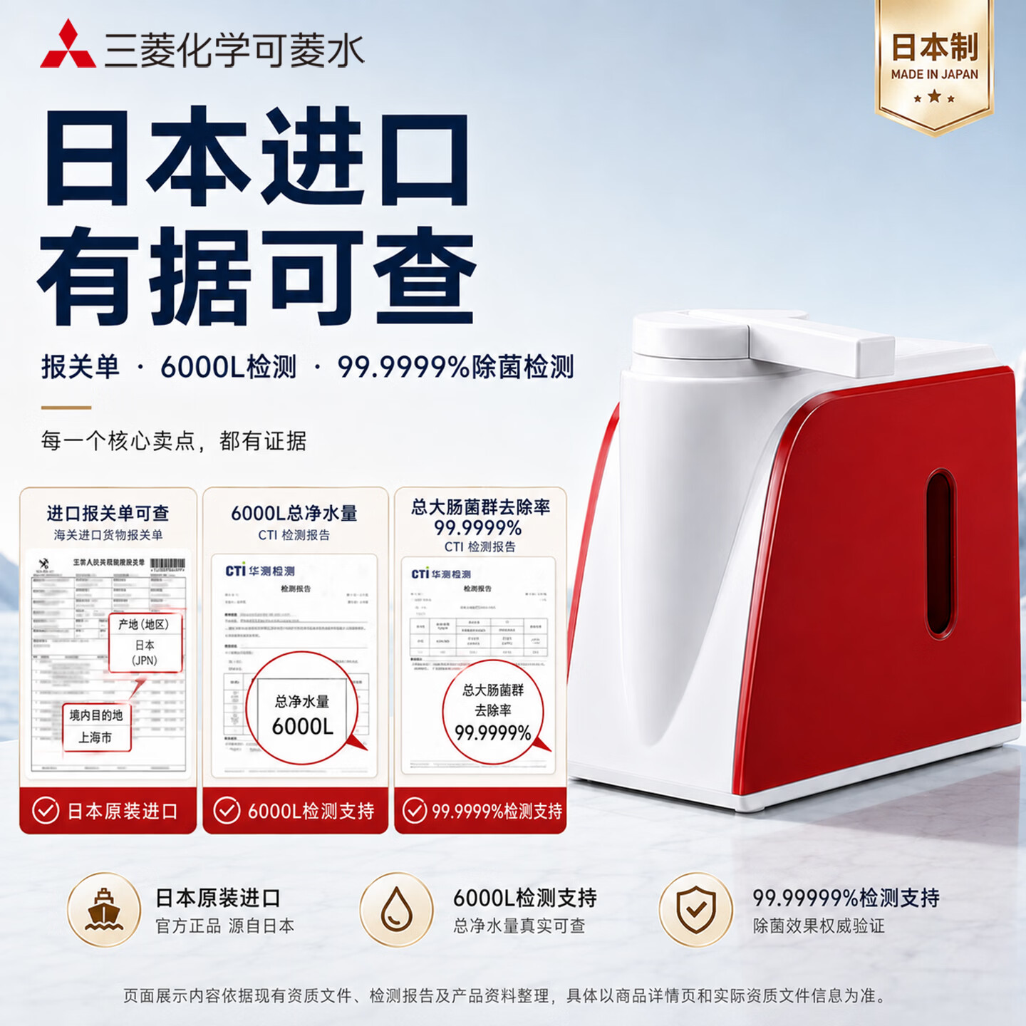 可菱水【日本原装进口】台式净水器家用厨房母婴直饮免插电无废水超滤除菌保留矿物质可视滤芯过滤器Q602 【主推款】Q602典雅红|到手1机4芯 三菱化学可菱水