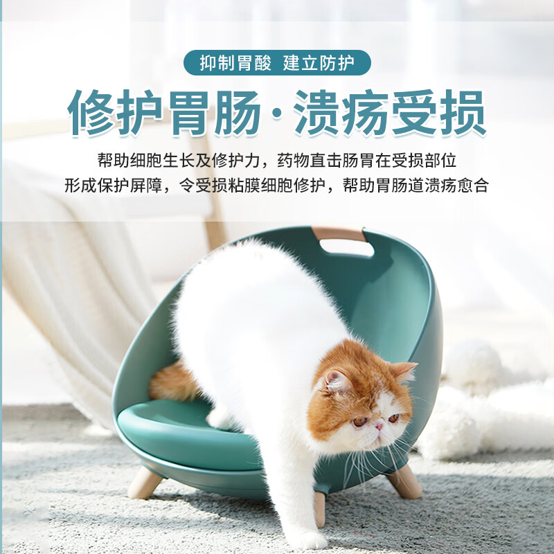 修灭盾西咪替丁普宠胃舒胃溃宁西丁宠物猫咪狗狗止吐药吐黄水白沫片 西咪替丁 6片*1盒