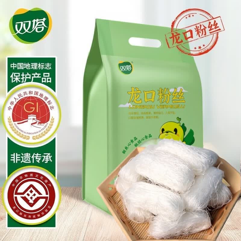 双塔粉丝正宗龙口粉丝1000g粉条凉拌水晶粉烧烤火锅食材南北干货