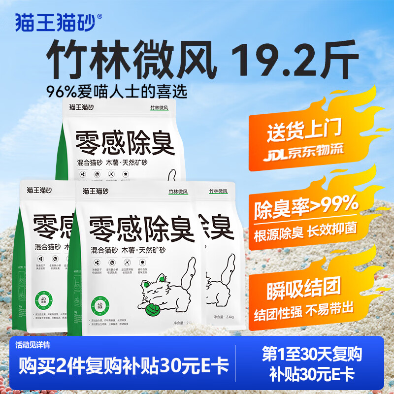 图 10