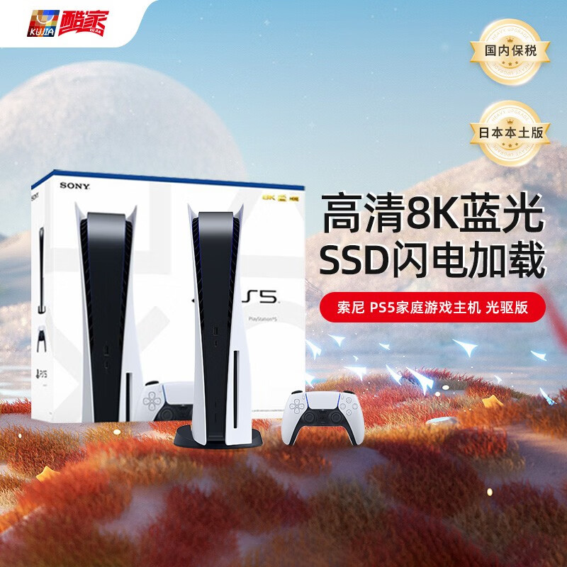游戏机品牌排行榜前十名(游戏机2023游戏机销量排行榜)