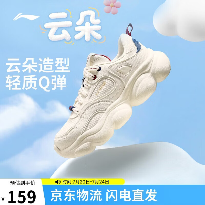李宁云朵丨经典休闲鞋女鞋夏季潮流复古百搭低帮运动鞋AGCV324