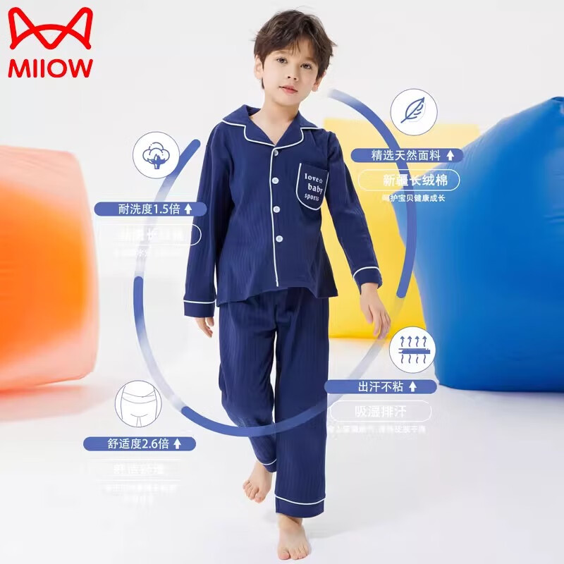 猫人（MiiOW）男童纯棉睡衣儿童春秋中大童开衫男孩秋季全棉家居服套装女童睡衣 黄绿 120
