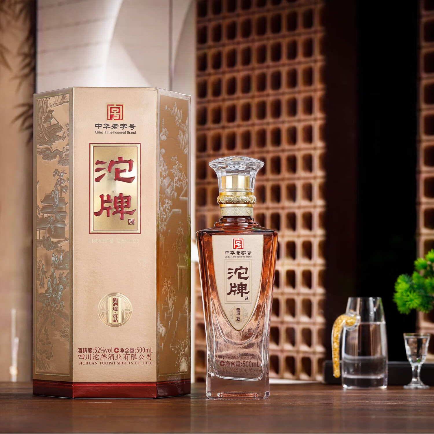 沱牌浓香型白酒 粮食酒 礼盒装白酒 送礼自饮酒新老版本随机发货 500mL 6瓶 52度馥酒道赏品整箱