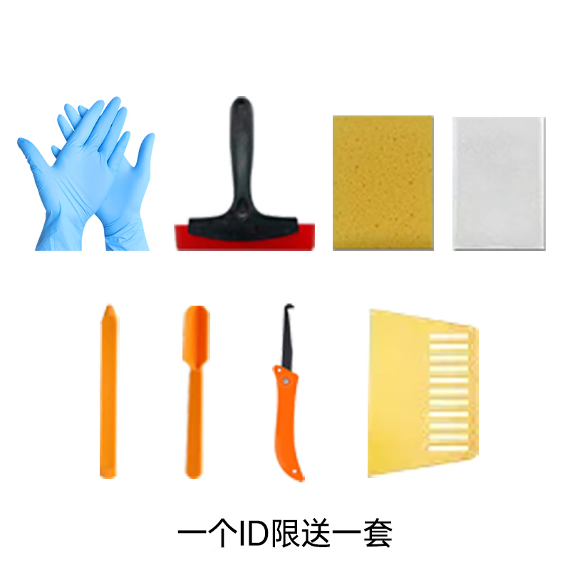 三棵树漆（SKSHU）填缝剂工具 填缝剂【一个账号限带一套】 0g