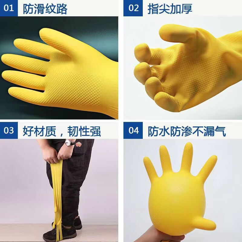 恬舒pvc手套劳保工作耐磨防水防滑胶皮塑胶洗碗耐用家务手套 黄色-m码 长29.5*掌宽9.4cm【3双】