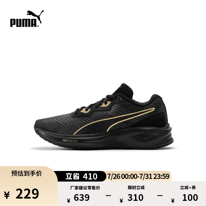 彪马（PUMA）通勤绿色透气轻便跑步鞋男女款新款运动鞋AVIATOR 376615 黑色-金色-11 43