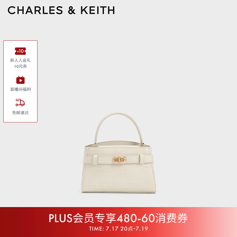 CHARLES&amp;KEITH鳄鱼纹凯莉包手提斜挎婚包包女包生日礼物送女友CK2-50270880-1 Ivory象牙色 S