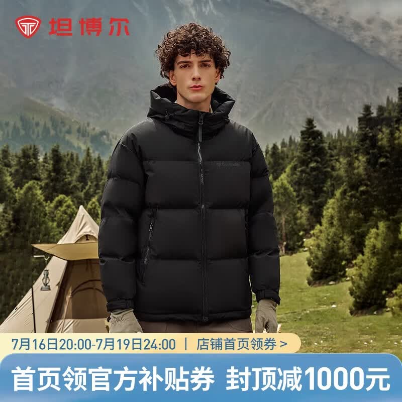 坦博尔羽绒服鸭绒男士连帽面包服短款廓形户外休闲保暖防风厚外套