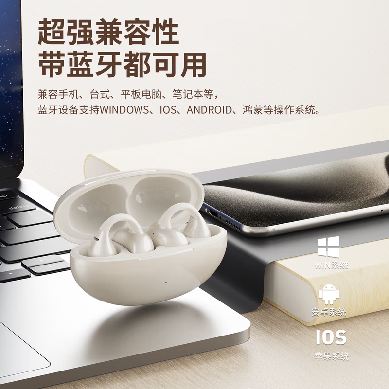 JBL蓝牙耳机耳夹式气骨传导概念无线开放式不入耳运动跑步AI自适应降噪全景杜比音效2026年新款 墨玉黑 哈曼卡顿级音质+舒适无感佩戴+双设备连接