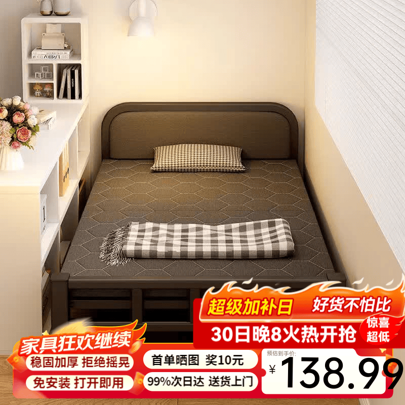 星奇堡 折叠床单人家用简易床加床加固午休小床成人办公室硬板铁床 70cm宽【升级软靠+加厚框架】
