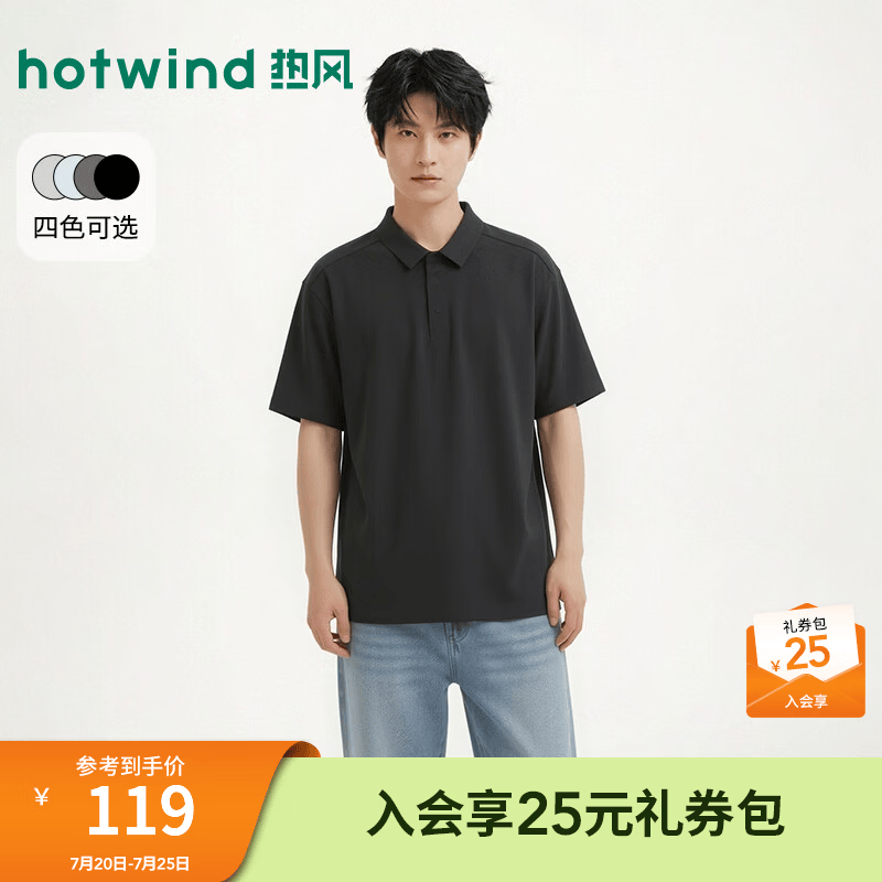 热风（Hotwind）男士POLO衫2026年夏季新款商务通勤基础款纯色短袖POLO衫 01黑色 尺码偏小，建议拍大一码 M