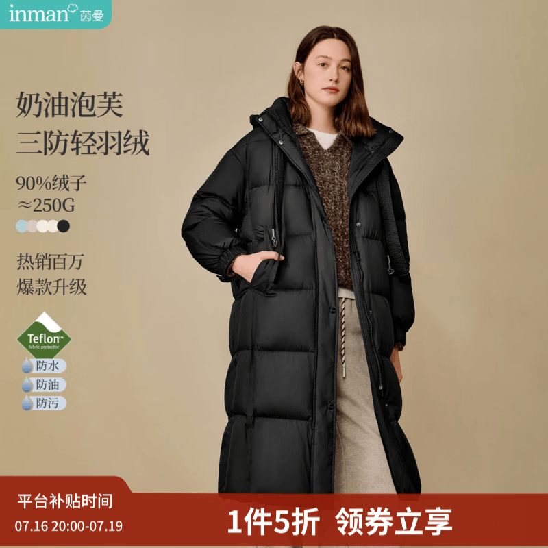 茵曼（INMAN）2025冬季女装新款三防保暖90鸭绒连帽泡芙轻短羽绒服面包服外套 黑色-18548558（长款） 建议买小一码 M 161-165cm/101-110斤