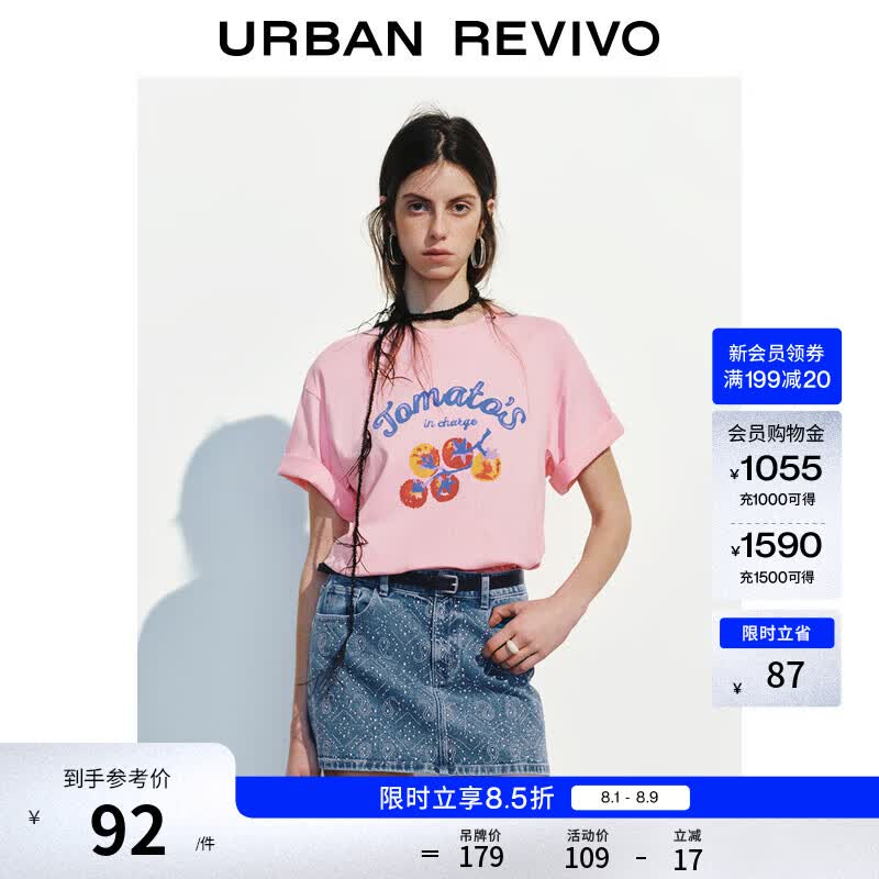 UR2026夏季新款女装趣味休闲图案棉质短袖T恤UYL450063 玫粉 (偏宽松) S