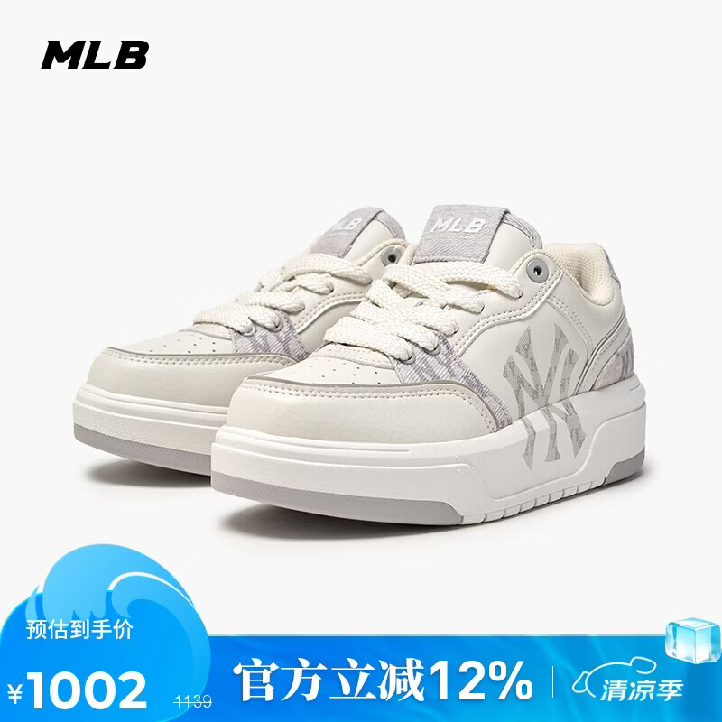 MLB鞋子男女同款板鞋复古老花学长鞋休闲运动鞋3ASXM056N-50GRS-230