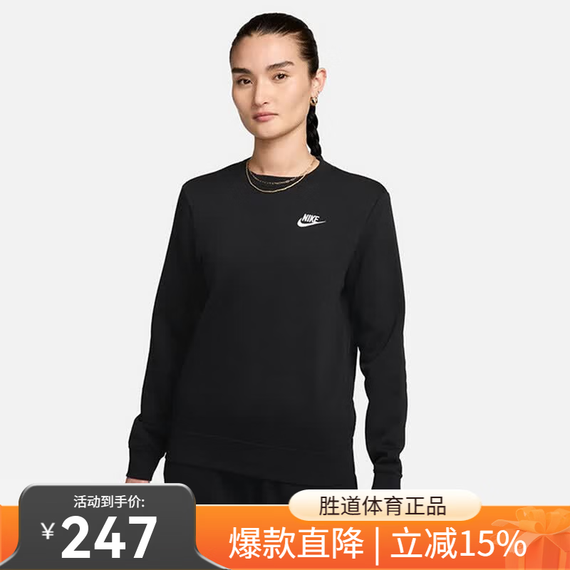 NIKE耐克女子薄绒圆领卫衣冬季针织休闲叠搭刺绣运动衫DQ5474-010 DQ5474-010 XS