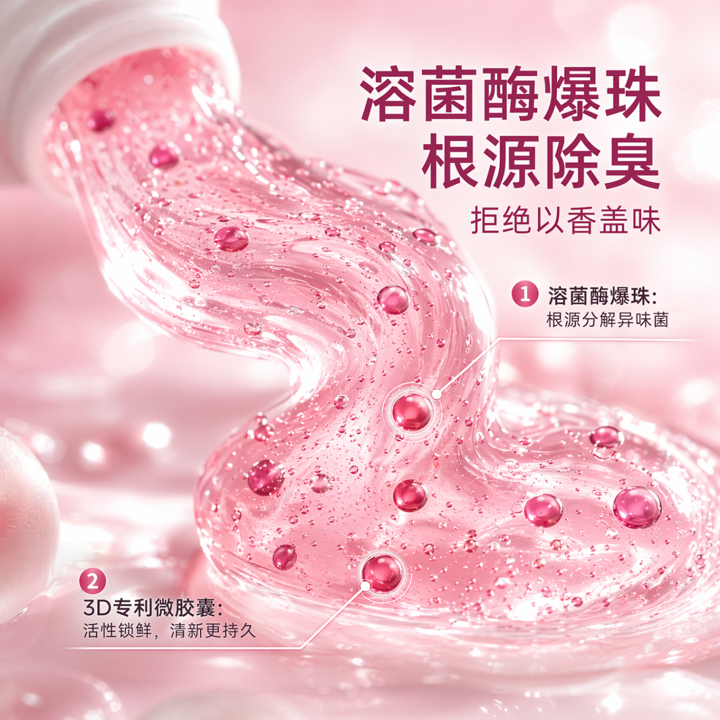 波普专研bop溶菌酶香氛清新牙膏香水爆珠亮白去黄去渍口气 冻顶葡萄100g+牙线棒1 18小时清新+7天去渍亮白