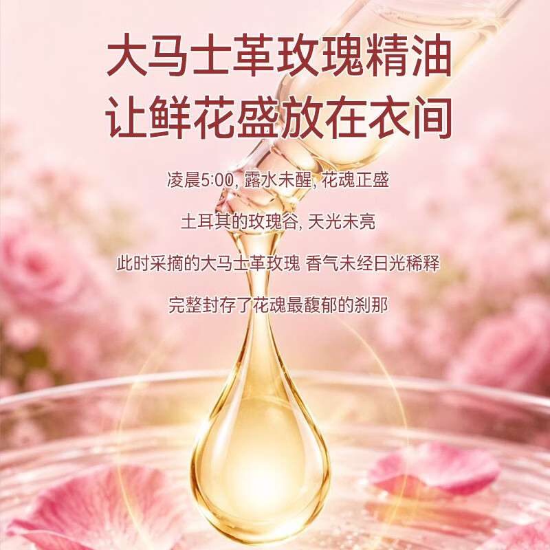 水卫士鲜花精油香氛洗衣液持久留香去异味除螨除菌温和洗衣液 【持久留香】鲜花精油香氛洗衣液1kg*2瓶