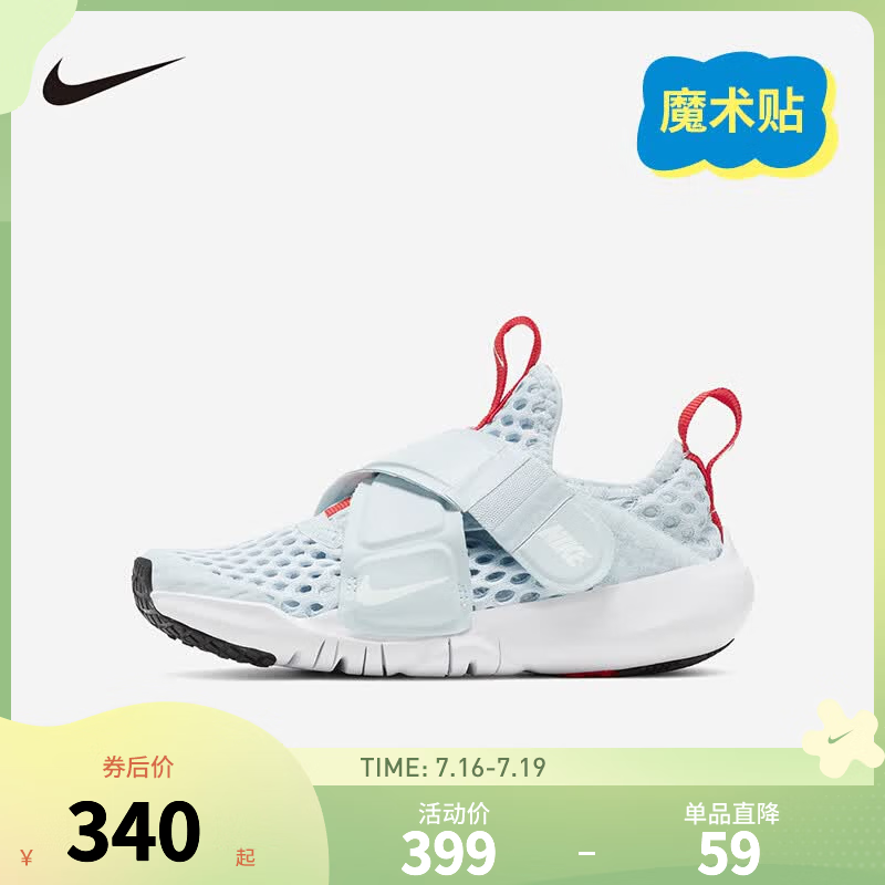 NIKE 耐克男女童运动鞋夏季网眼透气FLEX ADVANCE魔术贴易穿脱儿童鞋 DV9107-411 28 【建议脚长17cm】