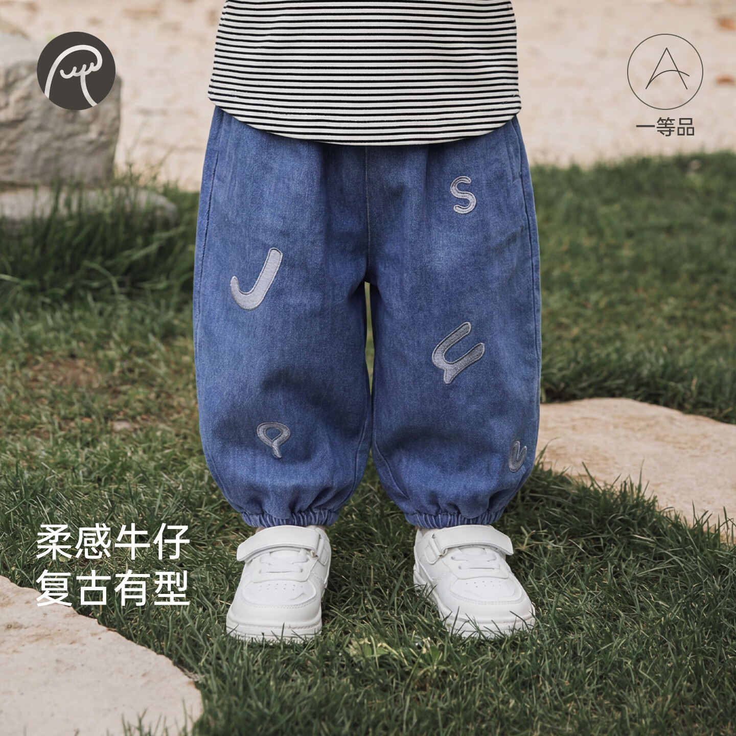乖奇熊男女宝宝牛仔裤春秋季儿童洋气百搭长裤婴幼儿外出束脚裤子 浅牛仔蓝 100