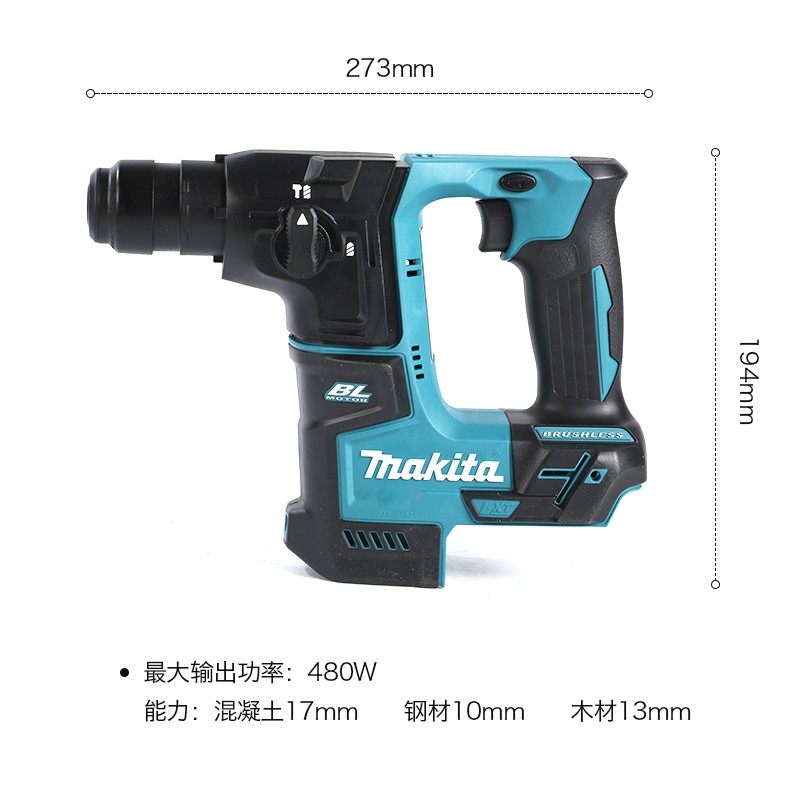 牧田MAKITA DHR171RTJ充电式电锤  17mm 18V5.0Ah两电一充  1台