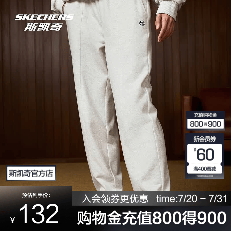 斯凯奇（Skechers）运动长裤情侣休闲裤卫裤宽松黑色显瘦户外束脚复古百搭裤子 浅白花灰/0248 2XL