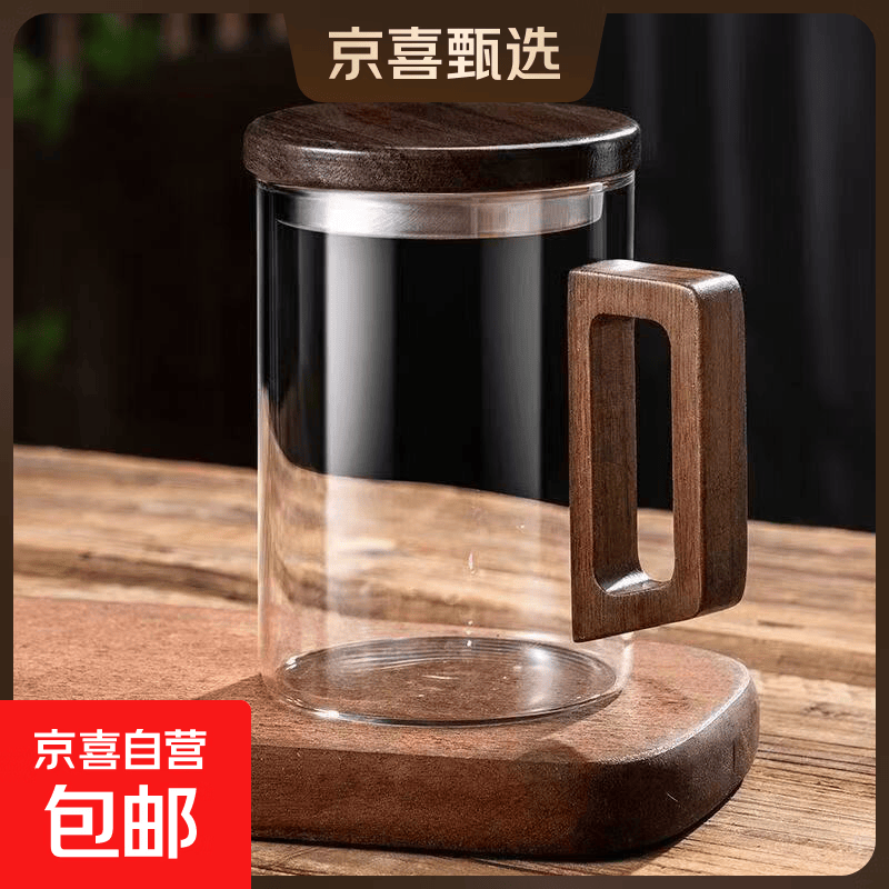 高颜值茶杯茶水分离高档玻璃泡茶杯水杯中式商务杯胡桃把手办公杯 透明木把单杯450毫升+木盖(无茶漏）