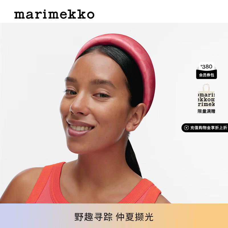 marimekko【Unikko游霓可印花】玛莉美歌早秋头饰发箍 粉色，玫瑰色