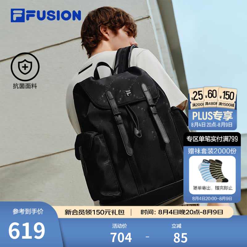 FILA FUSION斐乐包包男士背包2026秋新电脑包书包翻盖老花双肩包 深黑-BK