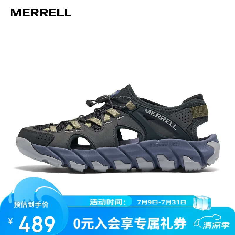 迈乐（Merrell）户外溯溪凉鞋MAIPOSIEVE轻便透气防滑户外露营休闲凉鞋J031灰兰42