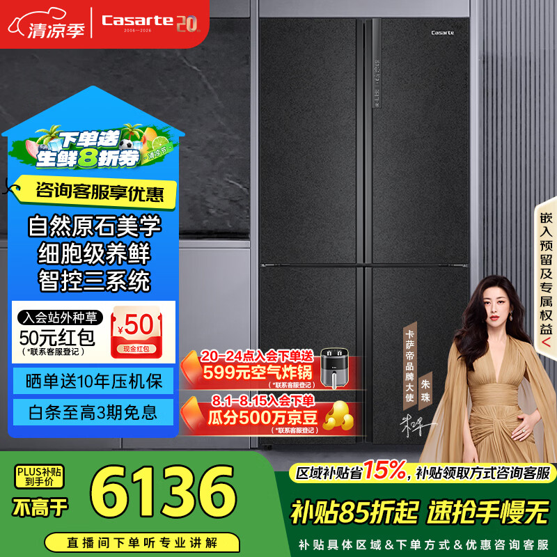 冰箱怎么选？冰箱哪个牌子好？2022年冰箱选购推荐全攻略