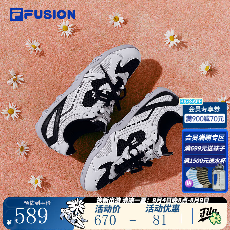 FILA斐乐薄巧鞋潮牌【FLORA】玛丽珍凉鞋26夏季新款网面百搭芭蕾鞋女 蘑菇灰色/黑-OB 37.5