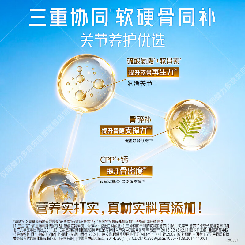 图 6