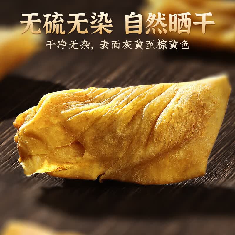南京同仁堂中药材鸡内金土鸡内金 有炒鸡内金生鸡内金 鸡胗皮晒干品 炒鸡内金 250g*1包