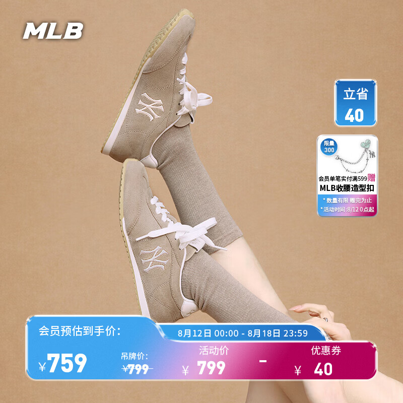 MLB官方 男女同款韩系百搭甜酷风复古德训薄底鞋26夏季新款CVWL1 纽约洋基队/米黄色 36.5
