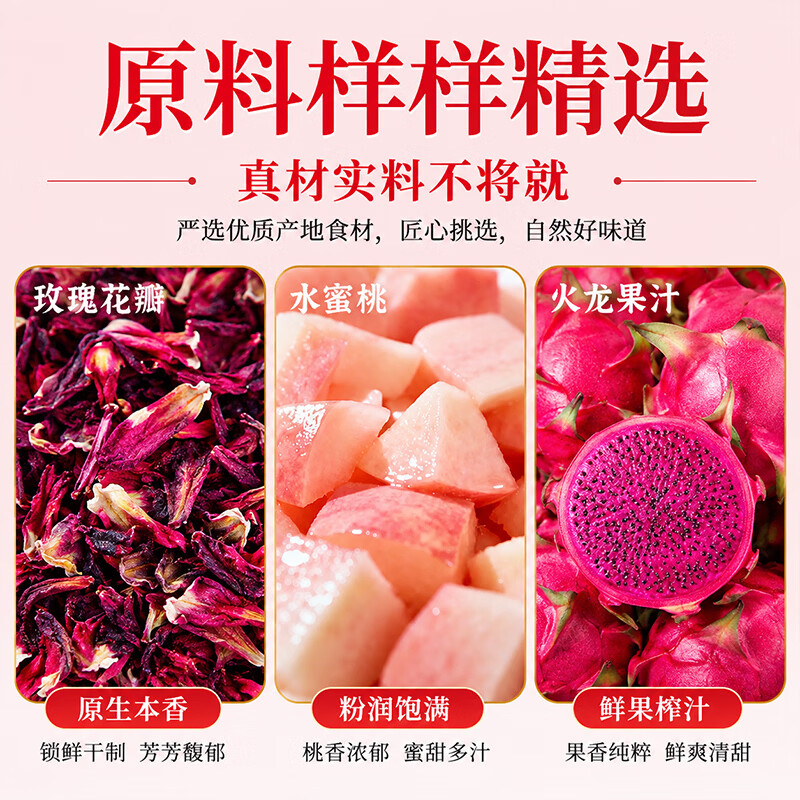 鲜珥家玫瑰桃子燕窝银耳羹60秒冲泡即食燕窝饮免煮营养代餐多胶送礼礼盒 玫瑰桃桃燕窝饮【2盒】 15g*12包