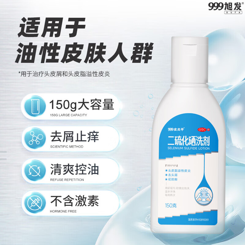 图 7