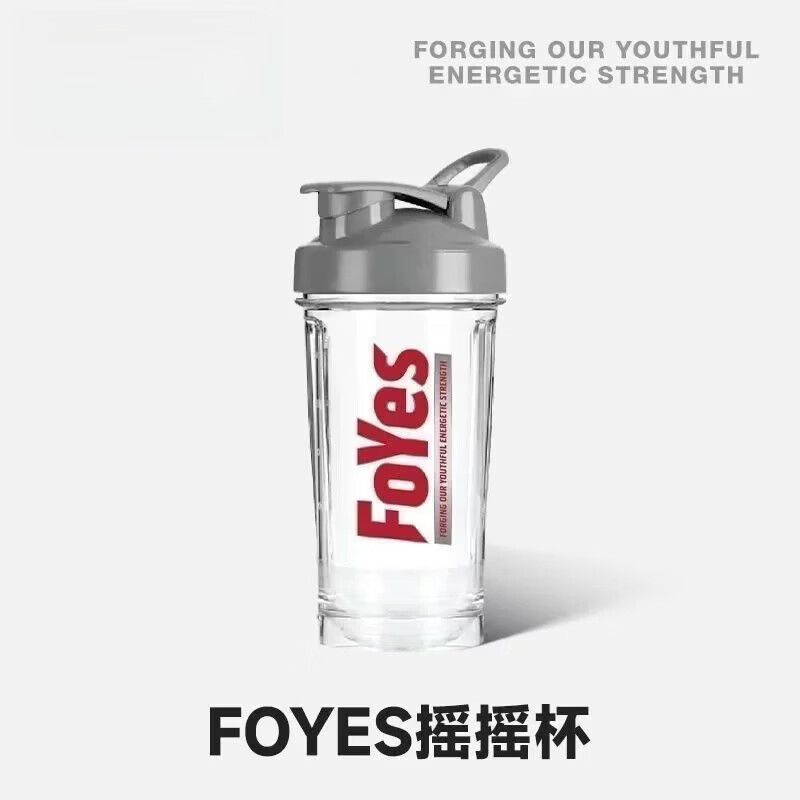 摇摇杯Foyes健身蛋白质粉foyes带刻度食品级运动水杯 Foyes摇摇杯500ml【送杯刷+搅拌球】