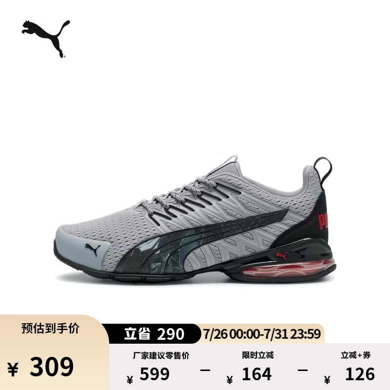 彪马（PUMA）通勤网眼透气灰色跑步鞋男女款夏季轻便运动鞋VOLTIAC 379602 浅灰色-黑色-红色-02 41