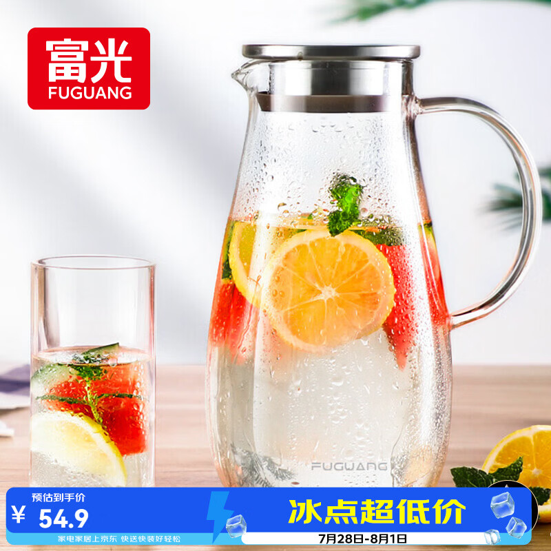 富光玻璃杯带把家用冷水壶耐热 2L大容量凉水壶玻璃耐冷水壶