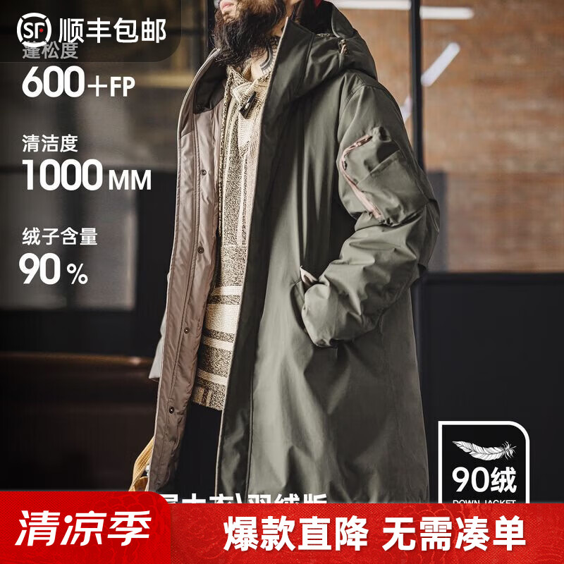 马登工装美式复古M51中长款羽绒服男冬连帽派克服大衣男士厚款外套 灰绿 S