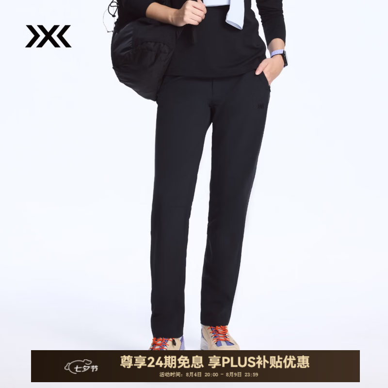XBIONIC布里兹棉感夏季长裤女棉感抑菌拒水户外休闲裤子26新品26866  暗夜黑 S