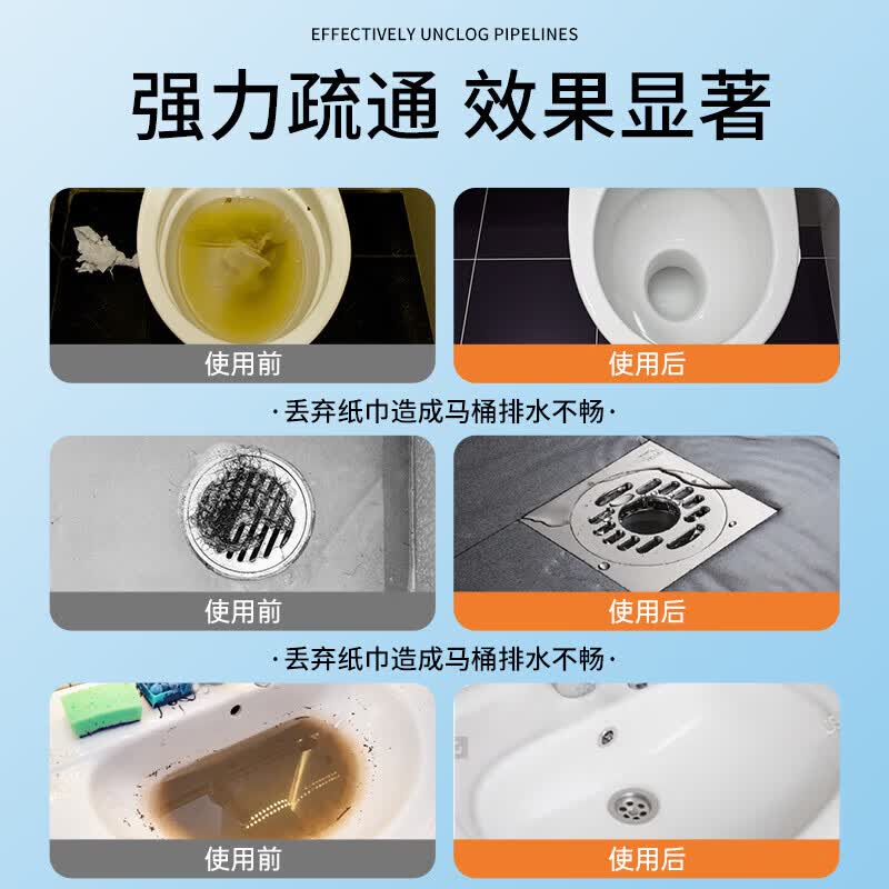 蔬果园强效管道疏通啫喱 下水道疏通剂卫生间马桶厨房地漏防堵塞疏通剂 【清新祛味】管道疏通剂500g*2瓶