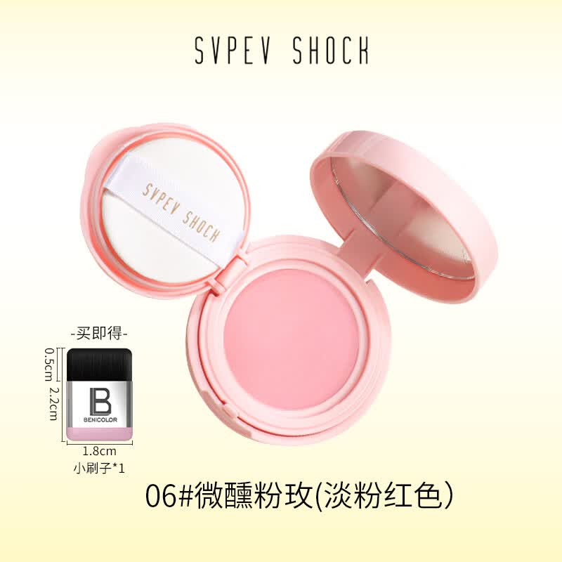 【工厂直发】气垫腮红膏哑光持妆不易飞粉高光提亮膨胀色单色腮红 06#微醺粉玫+肋红刷 京东折扣/优惠券