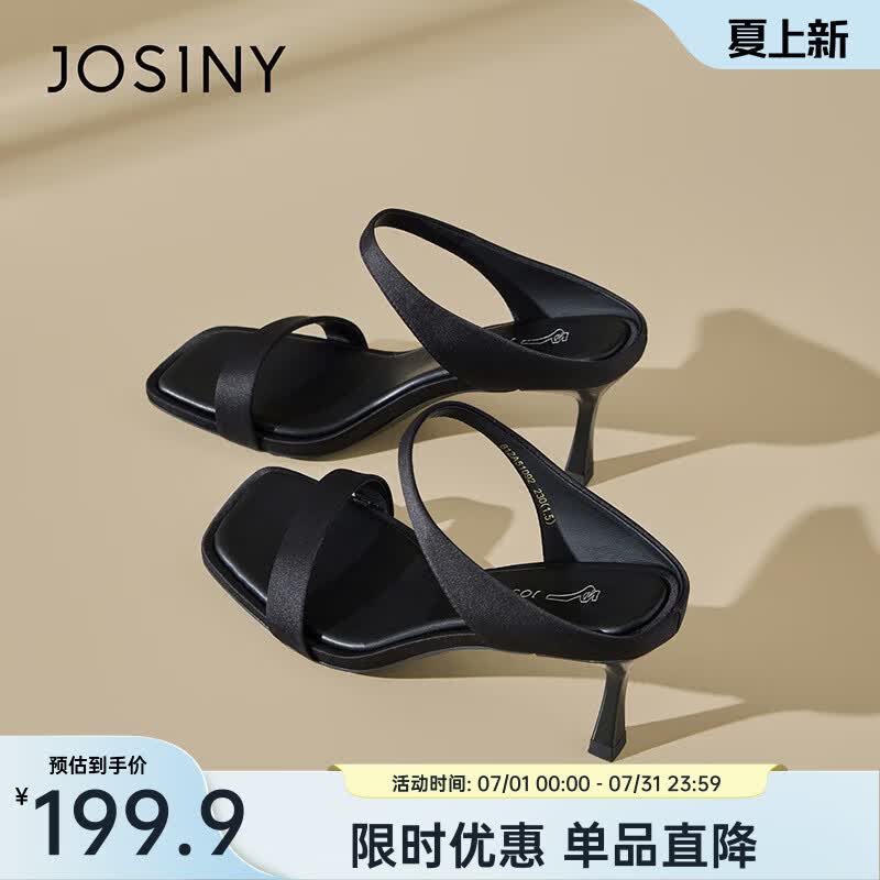 卓诗尼法式一字带高跟凉鞋女2026新款夏季绝美露趾细跟豹纹鞋 黑色 37