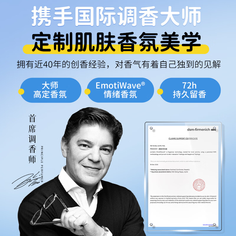 植护沐浴露气泡爽肤香氛持久留香温和清洁 海岛橘光气泡沐浴露*2瓶