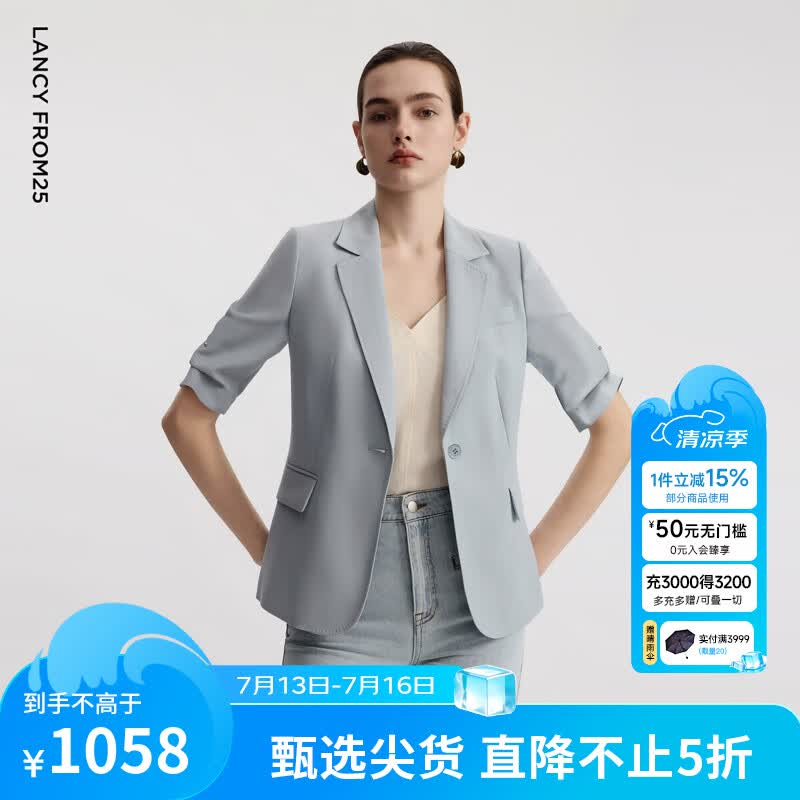 朗姿【精英衣橱 律师系列 朗姿Basic衣橱】西装春季修身职业西服外套 浅雾霾蓝色3 M