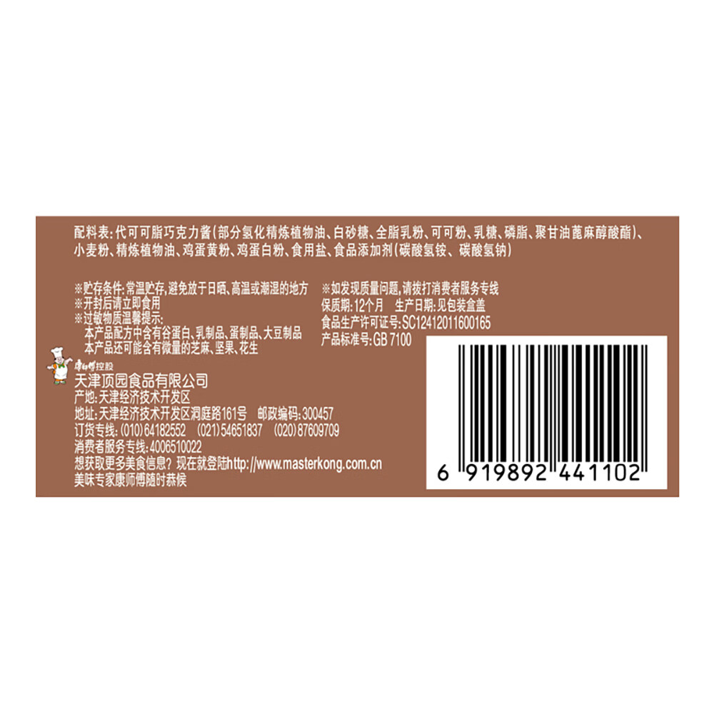 图 10