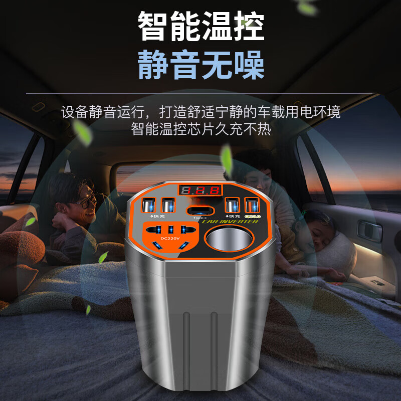 车载充电器逆变转换器12v24v转220v大功率电源插座汽车点烟器快充 数显+QC3.0闪充+PD快充 时尚杯型+12v24v通用